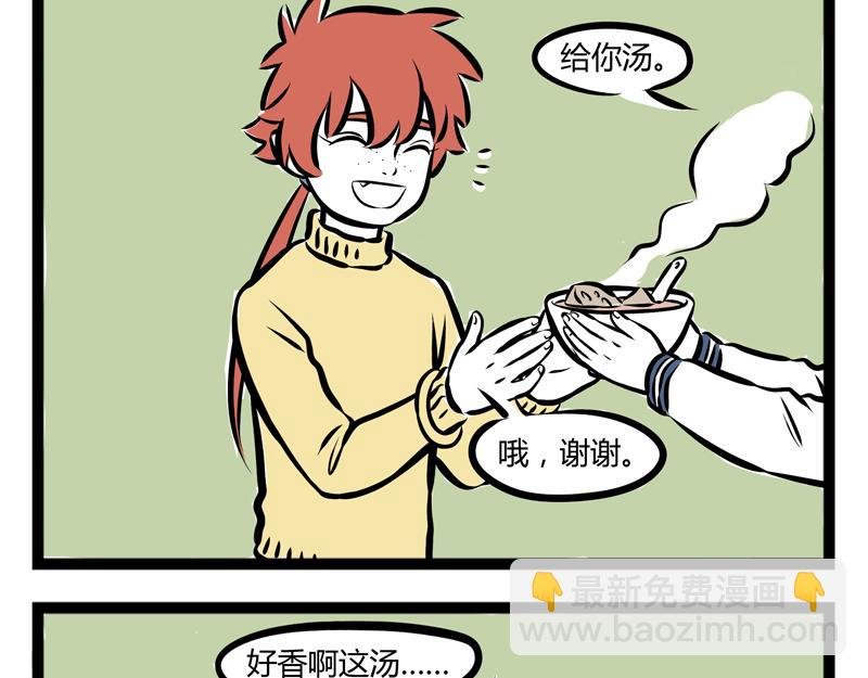 第80话 努力