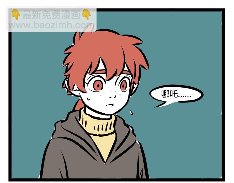 第80话 努力