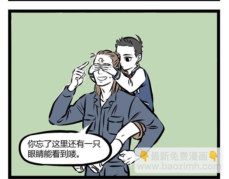 第81话 化妆
