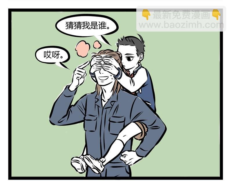 第81话 化妆