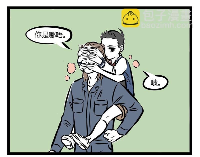 第81话 化妆