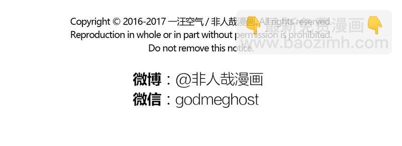 第81话 化妆