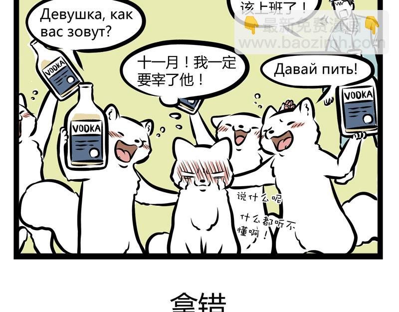 第81话 化妆