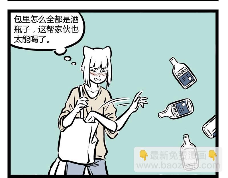 第81话 化妆