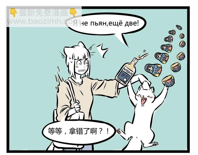 第81话 化妆