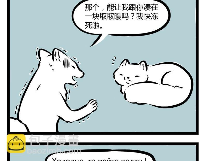 第81话 化妆