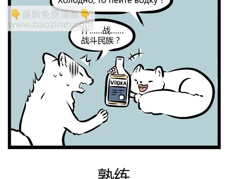 第81话 化妆