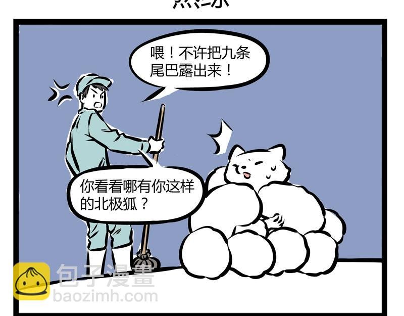 第81话 化妆