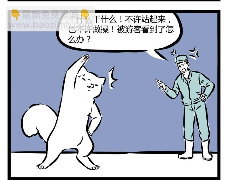 第81话 化妆