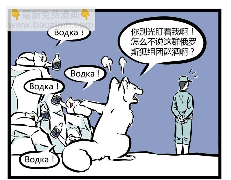 第81话 化妆