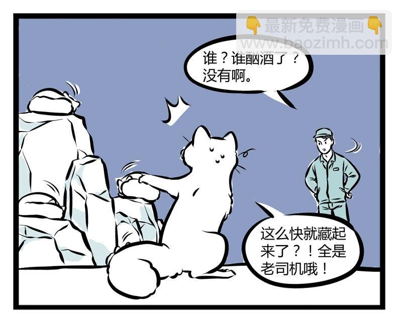 第81话 化妆