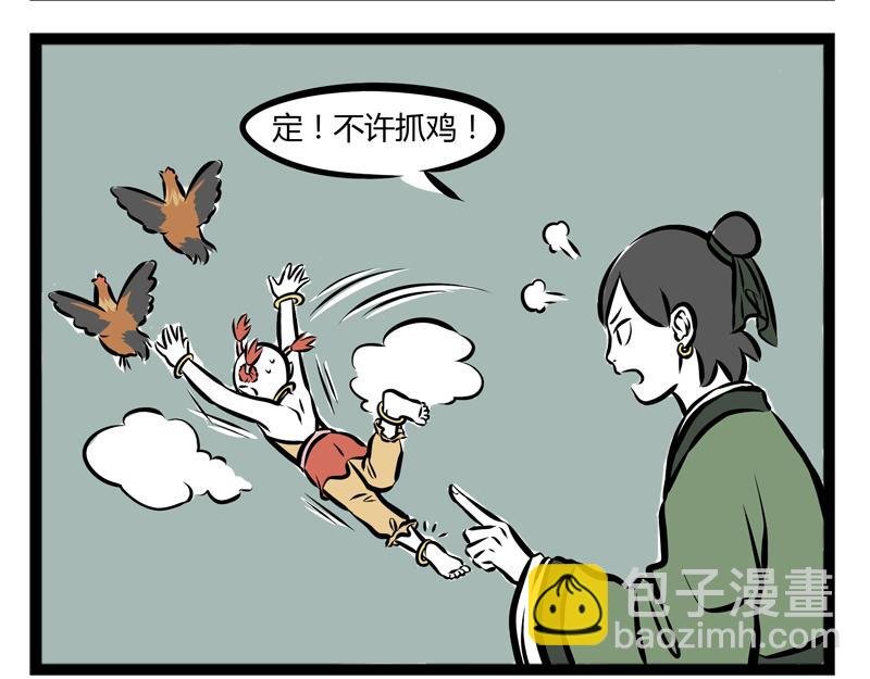 第82话 好哄
