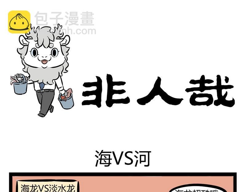 第82话 好哄