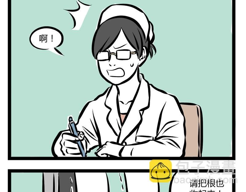 第82话 好哄