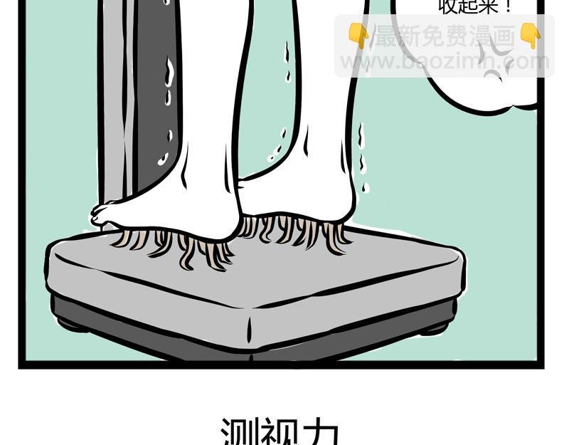 第82话 好哄