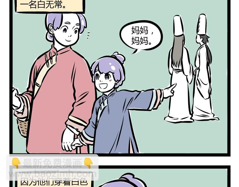 第84话 新时代