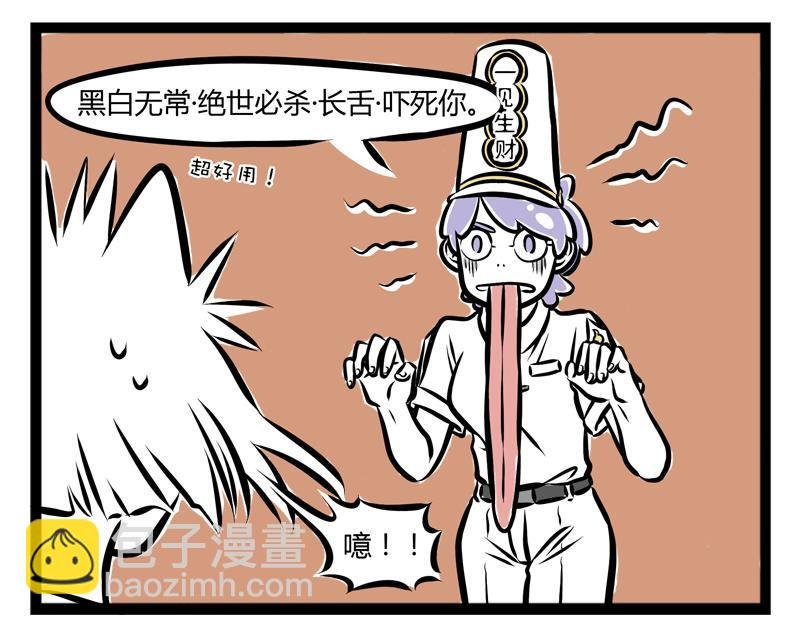 第84话 新时代