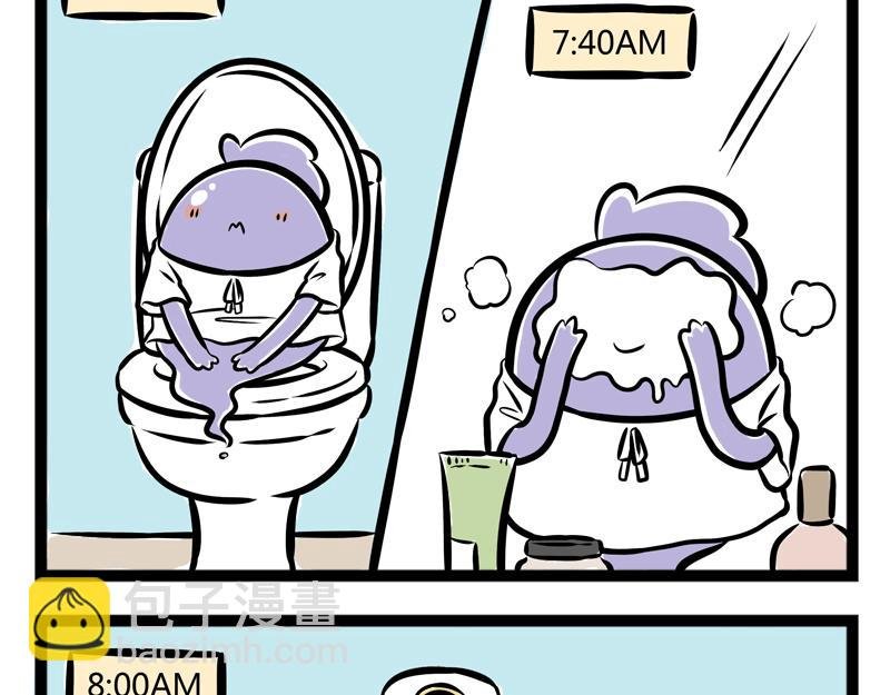 第85话 办公用品