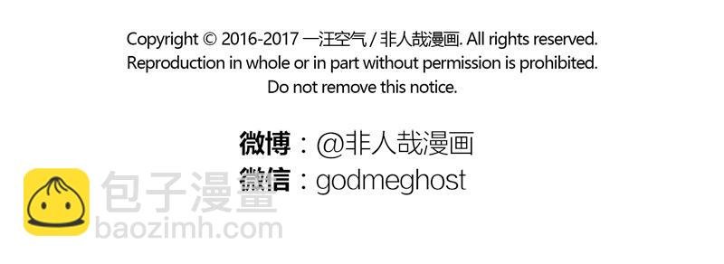 第85话 办公用品