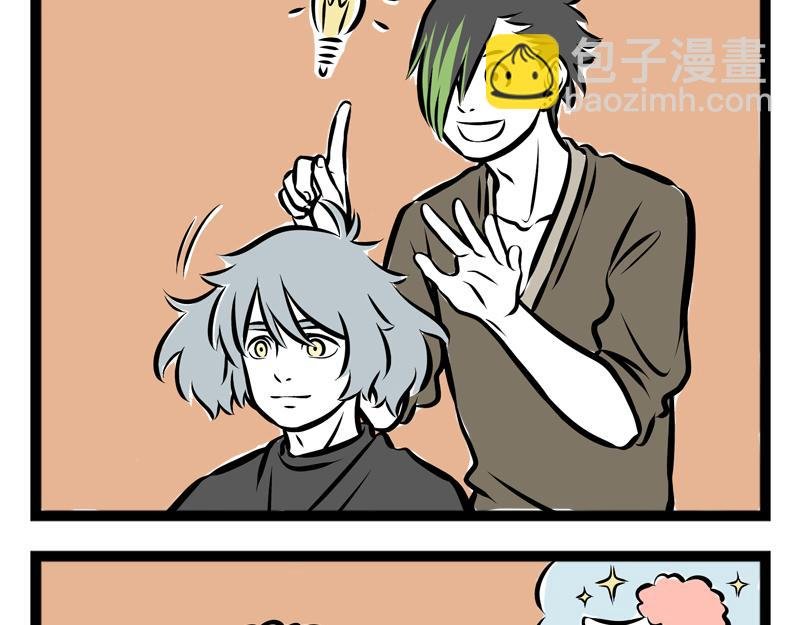 第87话 粉刷匠