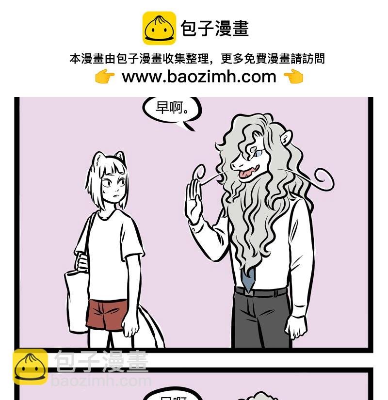 第89话 发型