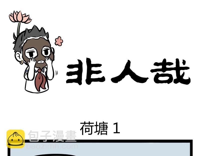 第89话 发型