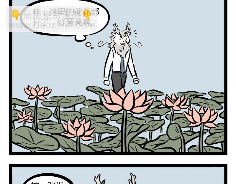第89话 发型