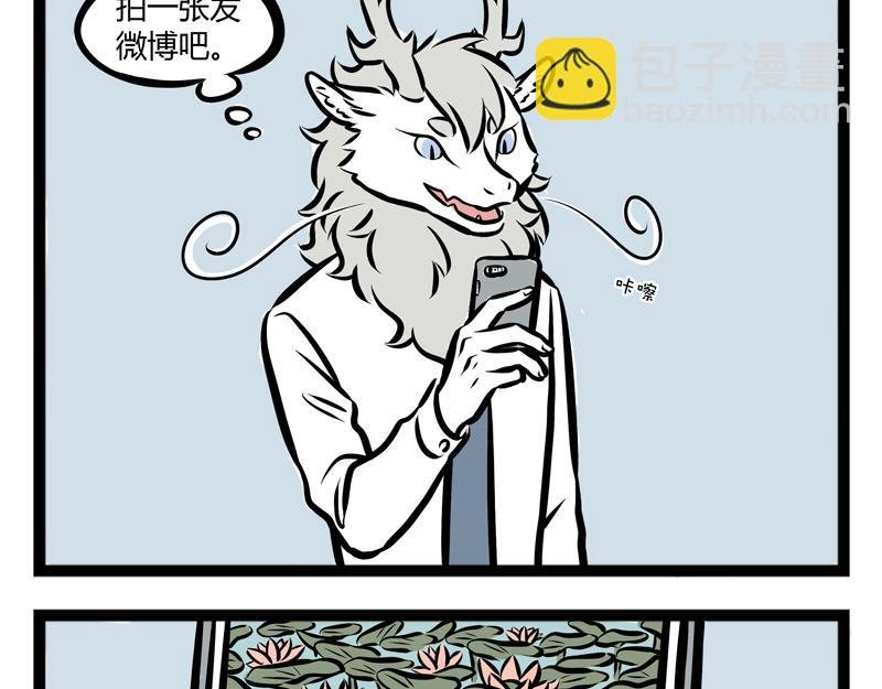 第89话 发型