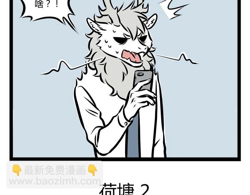 第89话 发型