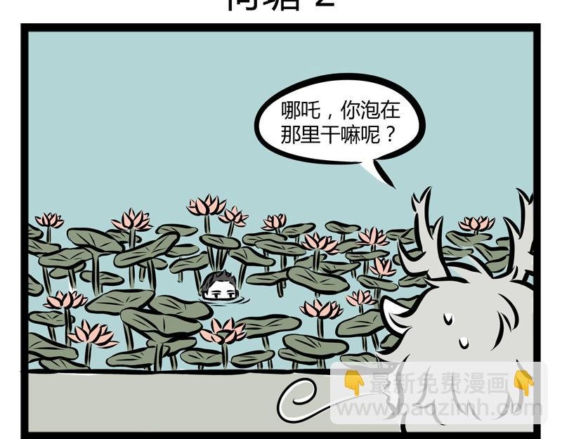 第89话 发型