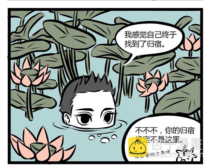 第89话 发型