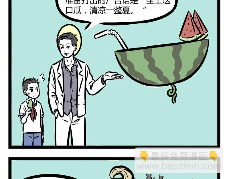 第89话 发型