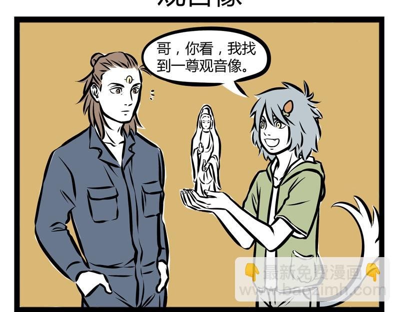 第89话 发型