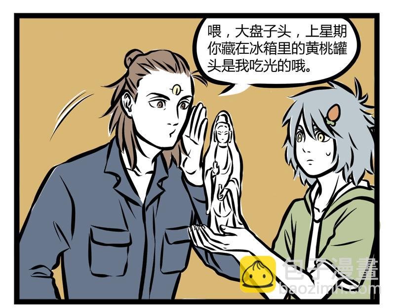 第89话 发型