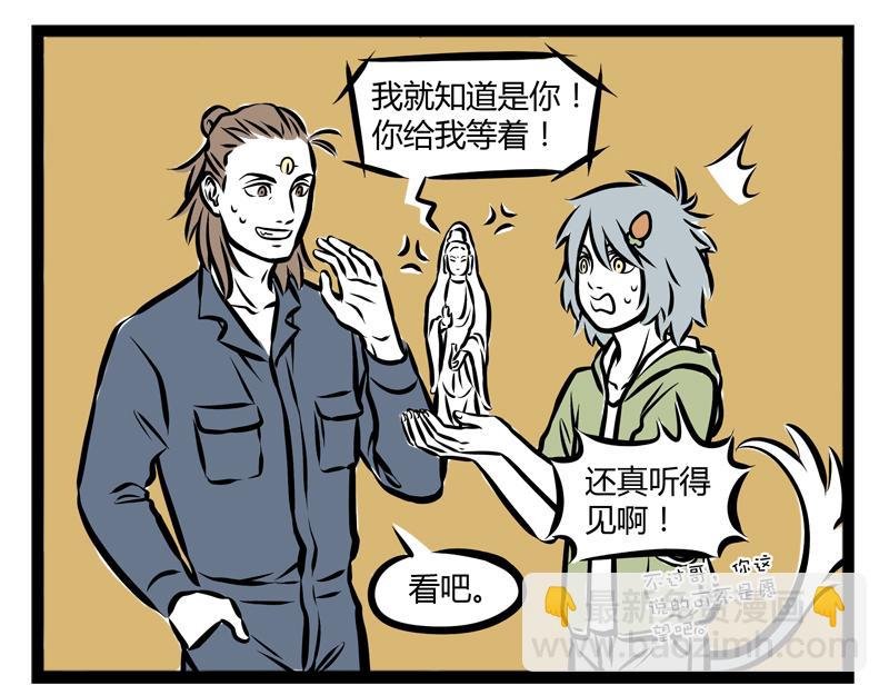 第89话 发型