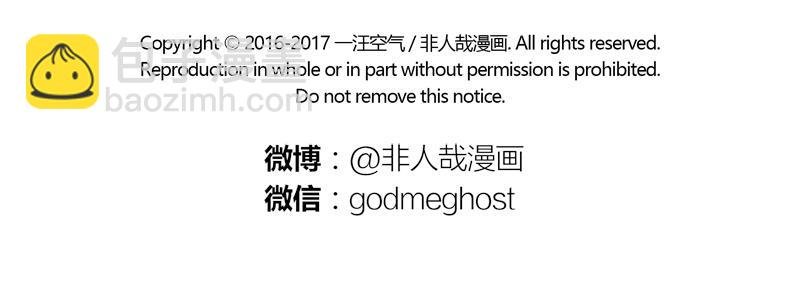 第89话 发型