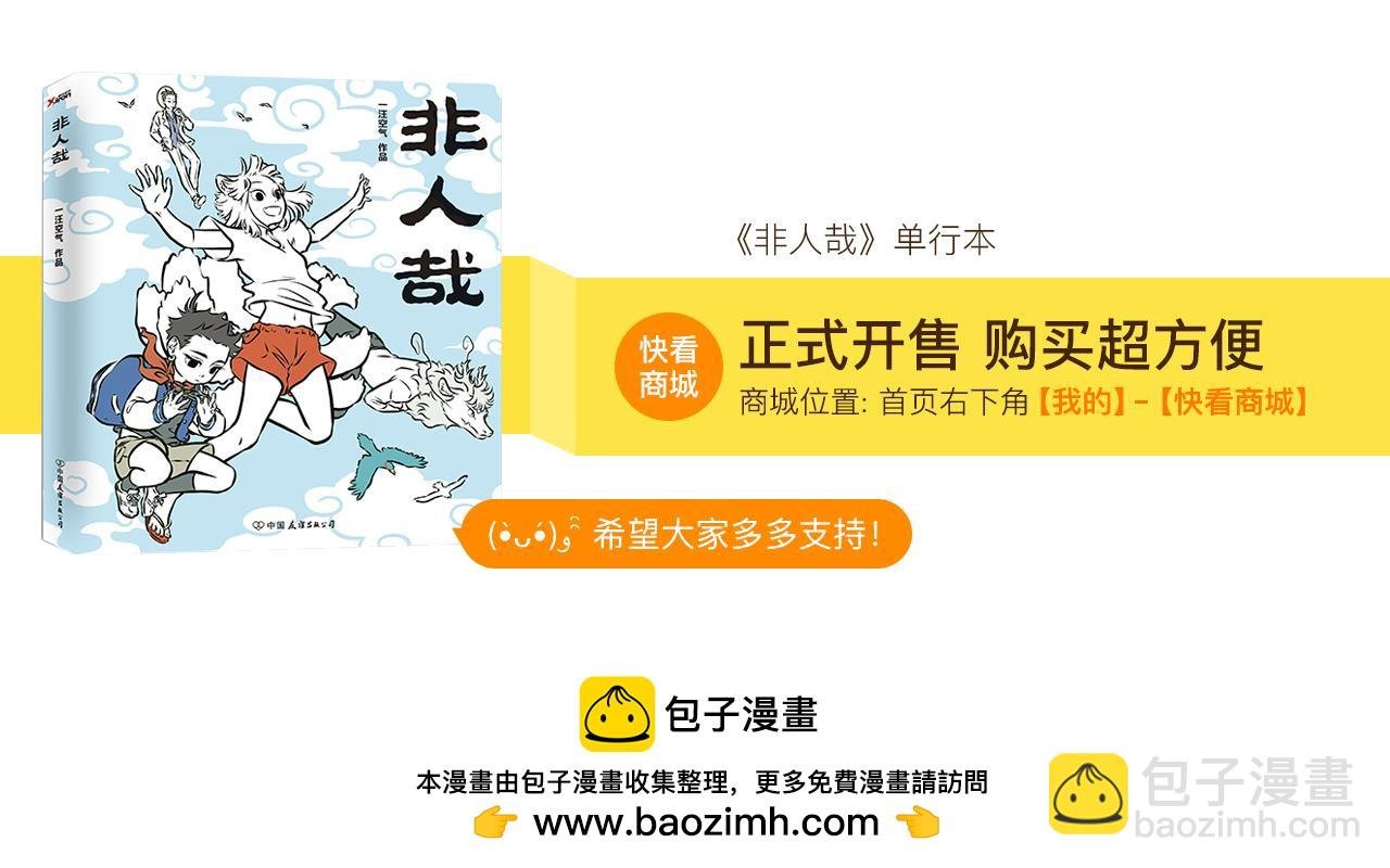第89话 发型