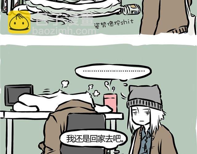 第9话 一群‘人’的狂欢后..