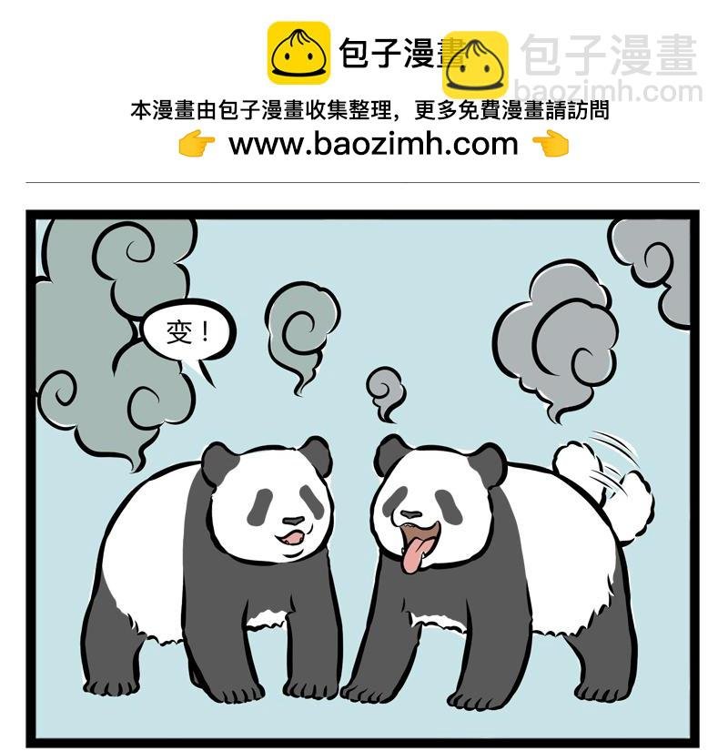 第90话 对讲机