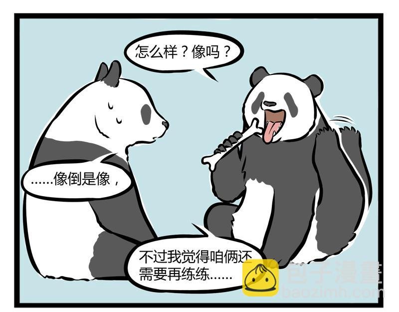 第90话 对讲机