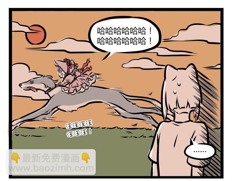 第91话 天王盖地虎