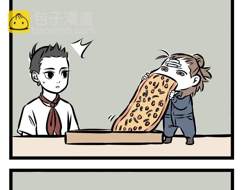 第92话 吃饭