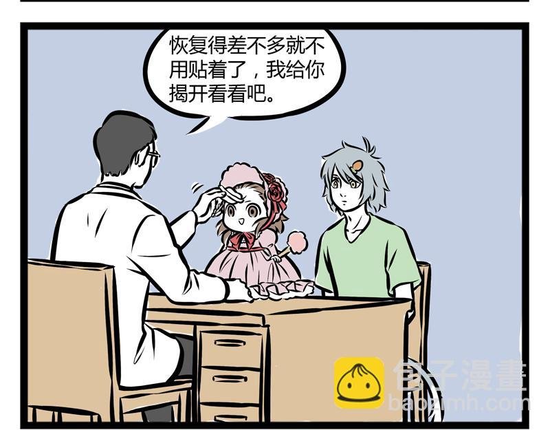 第92话 吃饭