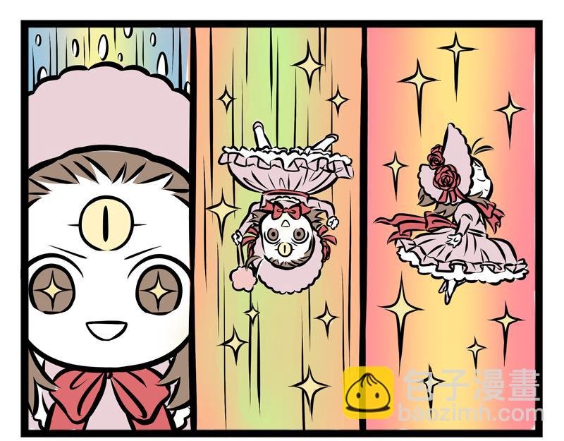 第92话 吃饭