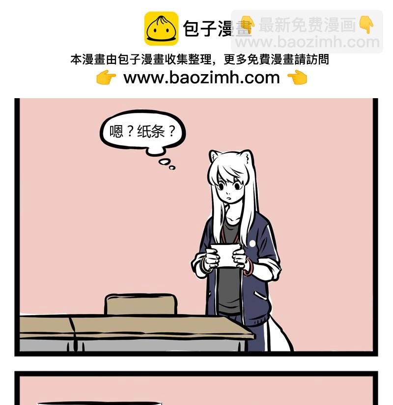 第92话 吃饭