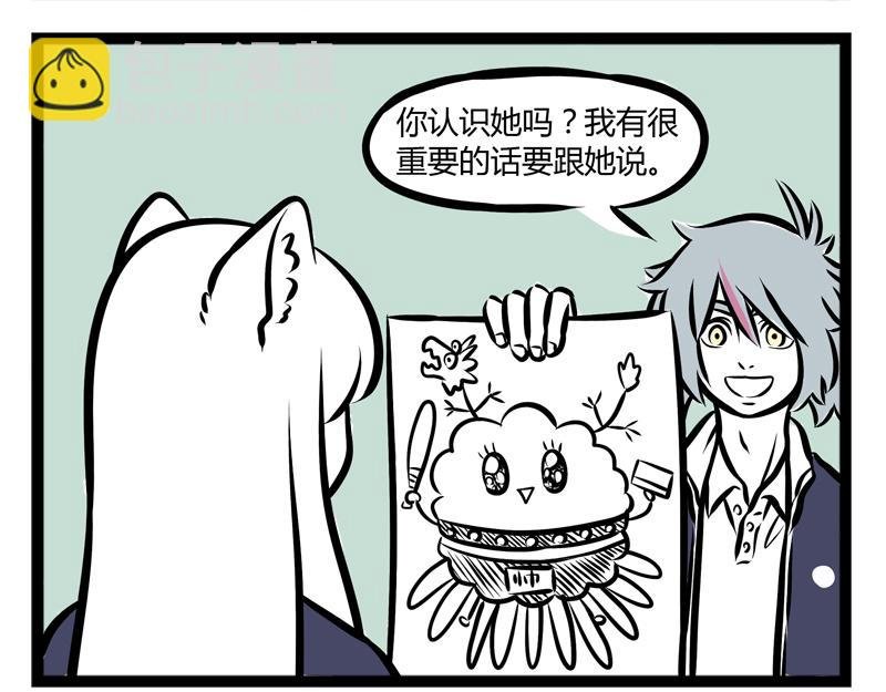 第92话 吃饭