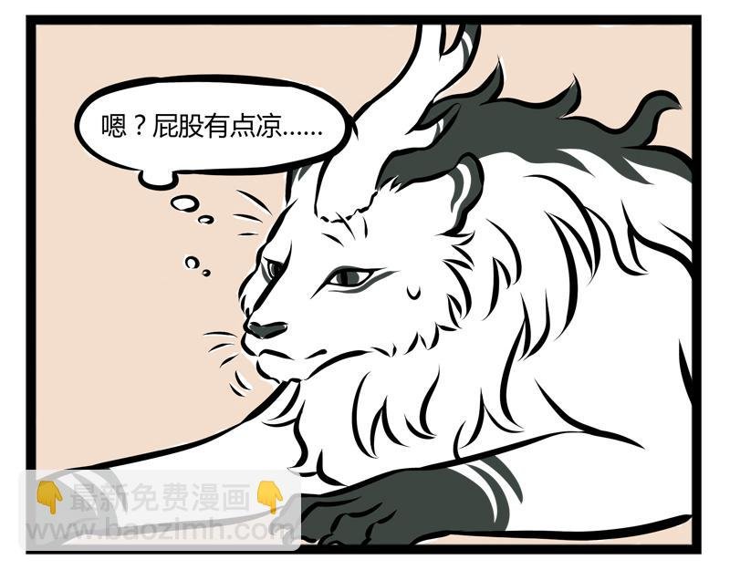 第94话 黑毛