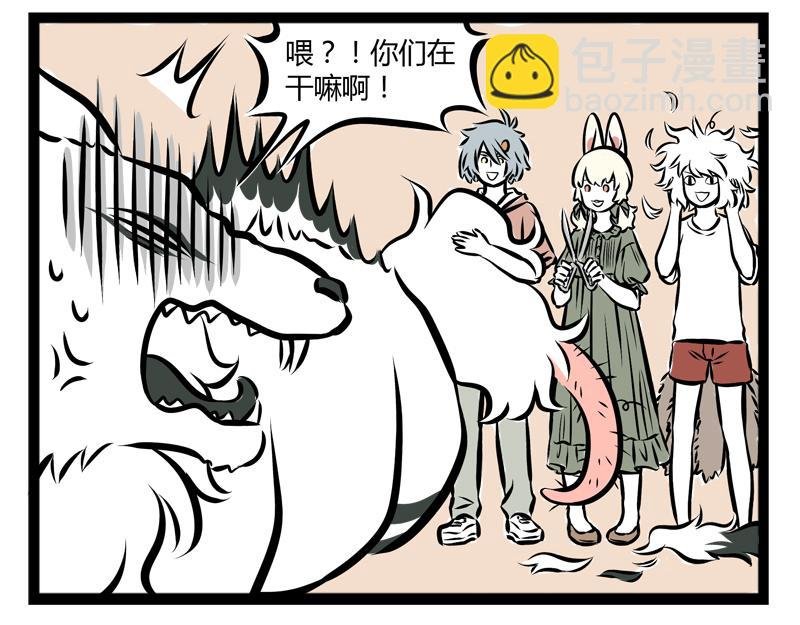 第94话 黑毛