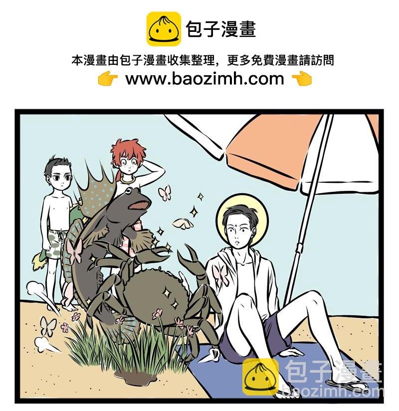 第94话 黑毛