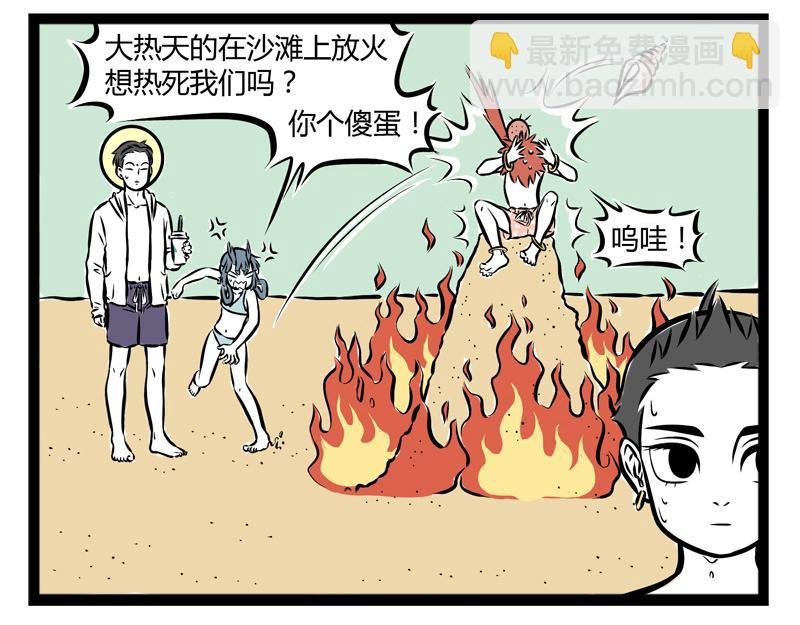 第94话 黑毛